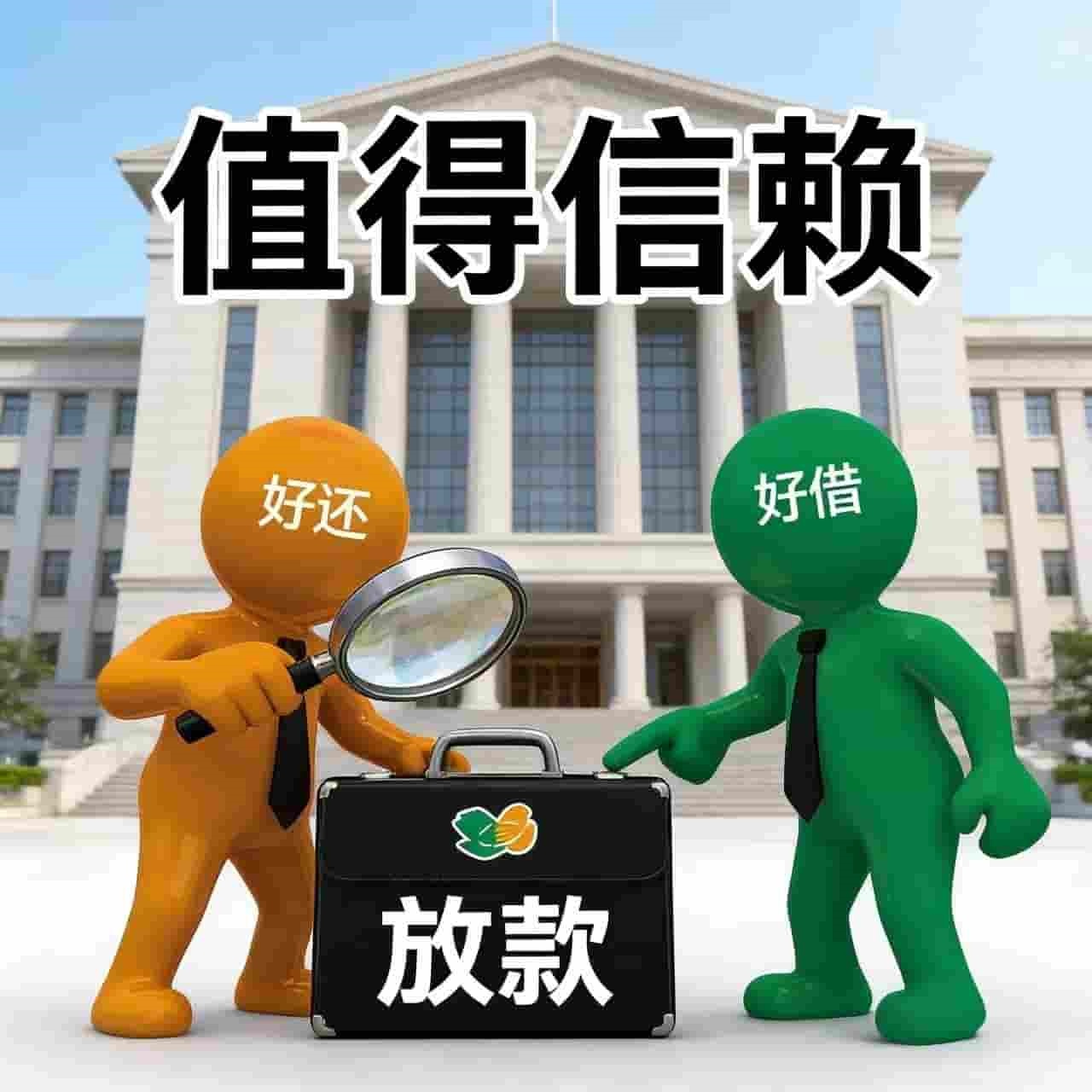 上海私人借款
